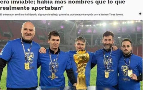 EWC电竞世界杯官网-三镇主帅：赛季初目标保级 报价合适愿意执教国足